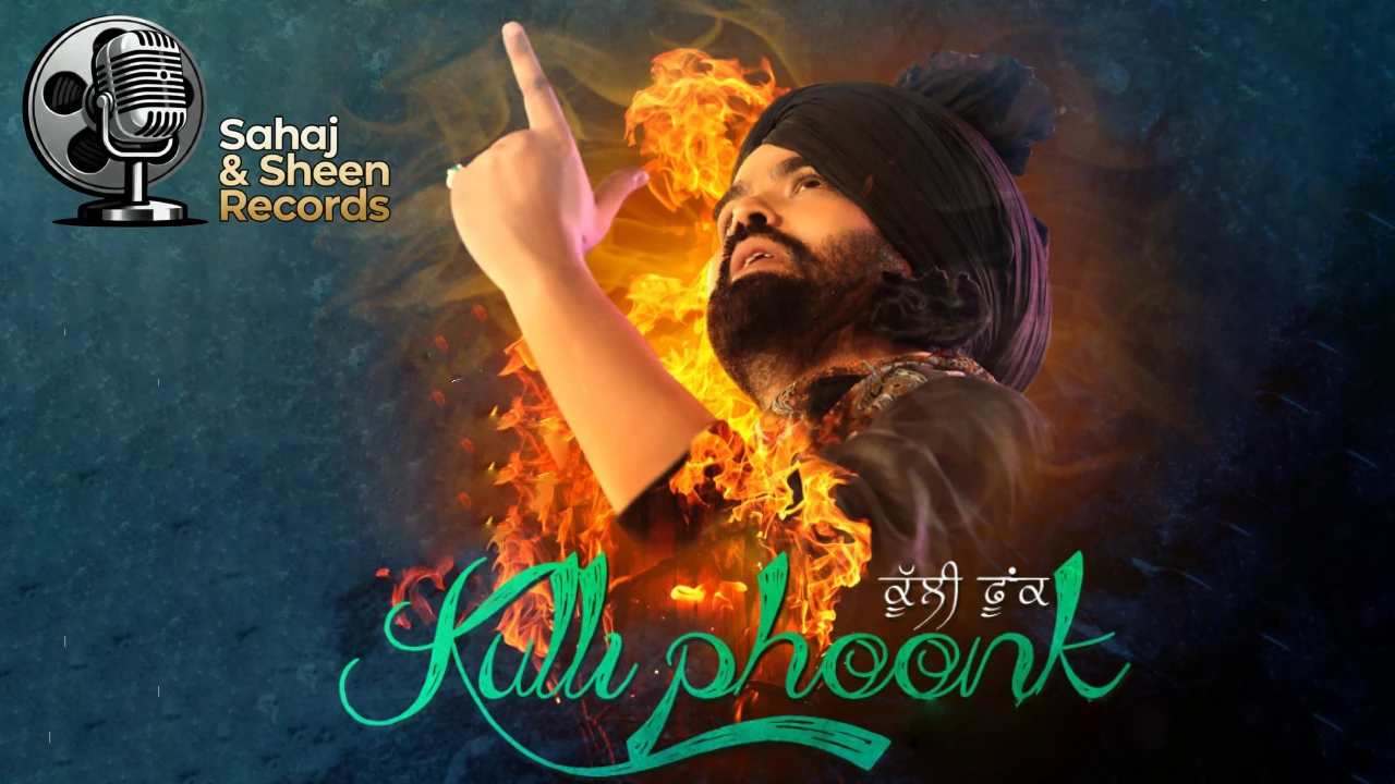 Kulli Phoonk (Nakodar Wali Sarkaar) Ravi Inder Sheen | Latest Punjabi Song 2017